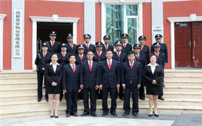 物業(yè)管理條例賦予業(yè)主的權(quán)利及相關服務解析