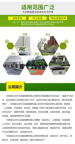 城市環境的精細守護者 不銹鋼環衛、景區分類及物業配套垃圾桶的協同發展